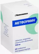 Метформин Таблетки 500мг №60 от Биосинтез ОАО