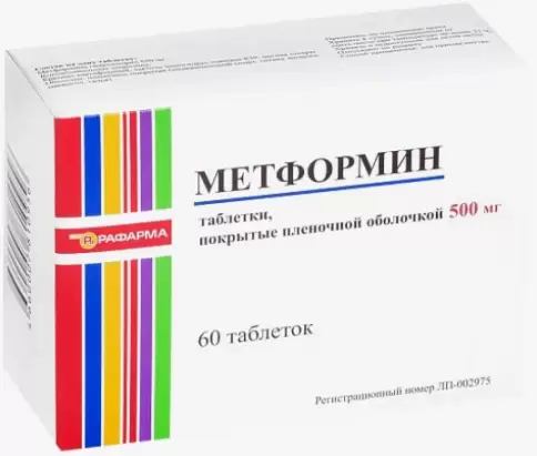 Метформин Таблетки 500мг №60 произодства Рафарма ЗАО