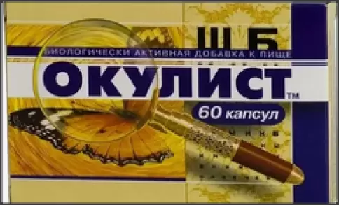Окулист Таблетки №60 произодства Диод ОАО
