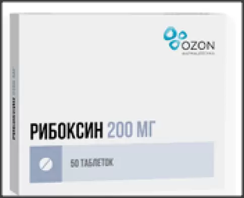 Рибоксин Таблетки 200мг №50 произодства Озон ФК ООО