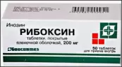 Рибоксин Таблетки 200мг №50 от Биосинтез ОАО