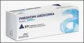 Рибоксин Таблетки 200мг №50 от Авексима ОАО