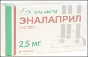 Эналаприл Таблетки 2.5мг №20 от Пранафарм ООО