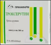 Троксерутин Капсулы 300мг №50 от Пранафарм ООО