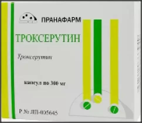 Троксерутин Капсулы 300мг №50 произодства Пранафарм ООО