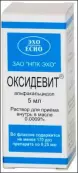Оксидевит Масл.р-р 0.0009% 5мл от Эхо НПК