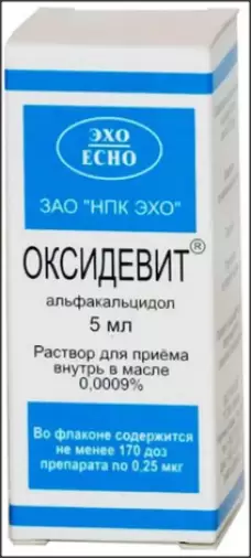 Оксидевит Масл.р-р 0.0009% 5мл произодства Эхо НПК