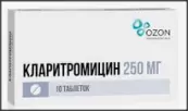 Кларитромицин Таблетки 250мг №10 от Озон ФК ООО