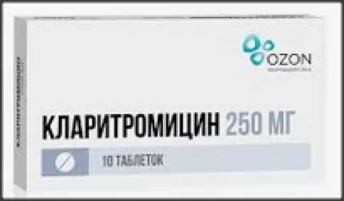 Кларитромицин Таблетки 250мг №10 произодства Озон ФК ООО