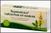Таблетки от кашля от Фармстандарт ОАО