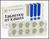 Таблетки от кашля от Татхимфармпрепараты КПХФО