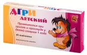 АГРИ детский Таблетки №40 от Материа Медика Холдинг ПФ