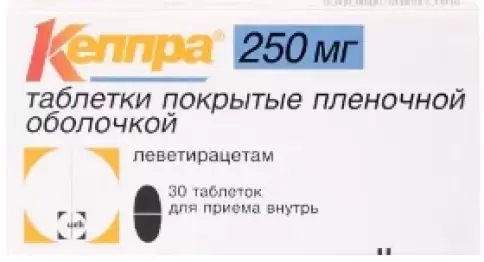 Кеппра Таблетки п/о 250мг №30 произодства ЮСБ
