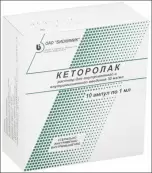 Кеторолак Ампулы 30мг 1мл №10 от Биохимик ОАО