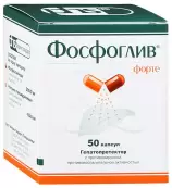 Фосфоглив Капсулы №50 от Фармстандарт ОАО