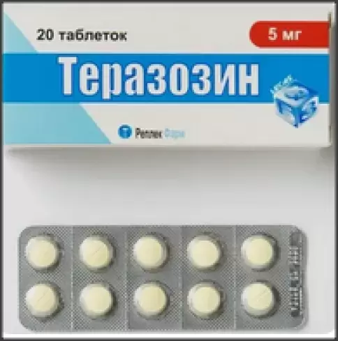 Теразозин Таблетки 5мг №20 произодства Реплекфарм