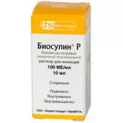 Биосулин Р Флакон 100 ЕД/мл 10мл №1 от Фармстандарт ОАО