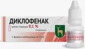 Диклофенак Капли глазные 0.1% 5мл от Московский эндокринный завод
