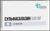 Сульфасалазин Таблетки п/о 500мг №50 от Озон ФК ООО