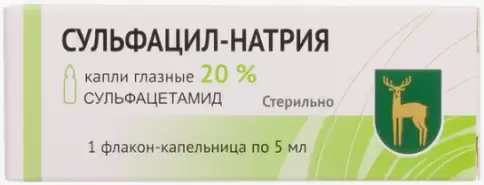Сульфацил-натрий Флакон-капельница 20% 5мл произодства Московский эндокринный завод