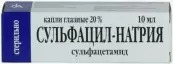 Сульфацил-натрий от Славянская Аптека