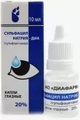 Сульфацил-натрий Флакон-капельница 20% 10мл от Диафарм ЗАО