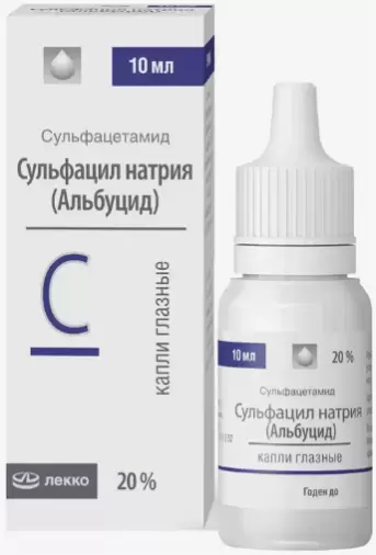 Сульфацил-натрий Флакон-капельница 20% 10мл произодства Лекко ФФ ЗАО