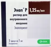 Энап Ампулы 1.25мг 1мл №5 от КРКА