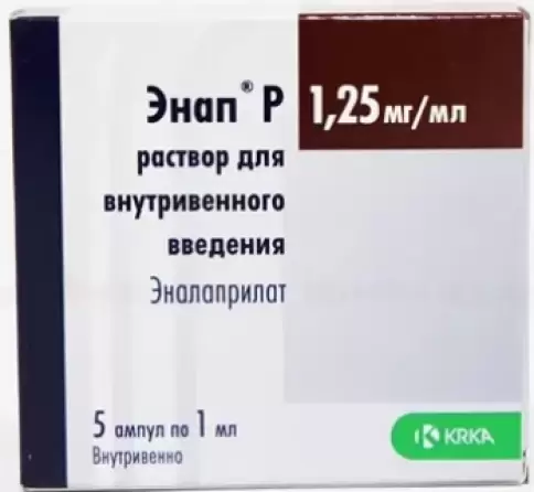 Энап Ампулы 1.25мг 1мл №5 произодства КРКА
