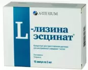 L-Лизина эсцинат Ампулы 0.1% 5мл №10 от Галичфарм АО