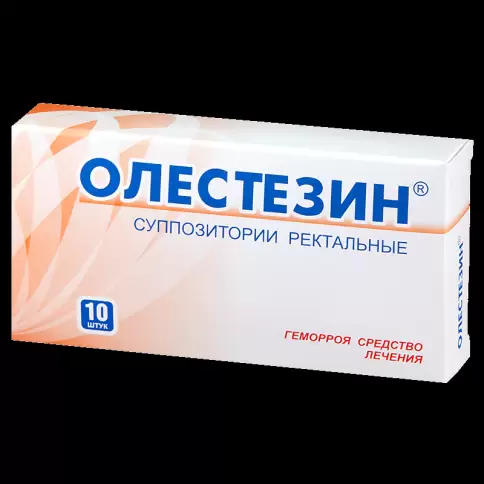 Свечи Олестезин Упаковка №10 произодства Алтайвитамины ЗАО