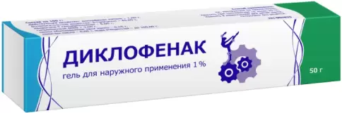 Диклофенак Гель 1% 50г произодства Ф. фабрика (Тула)