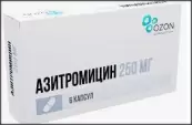 Азитромицин Капсулы 500мг №3 от Озон ФК ООО