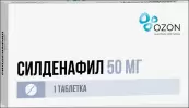 Силденафил Таблетки 50мг №1 от Озон ФК ООО