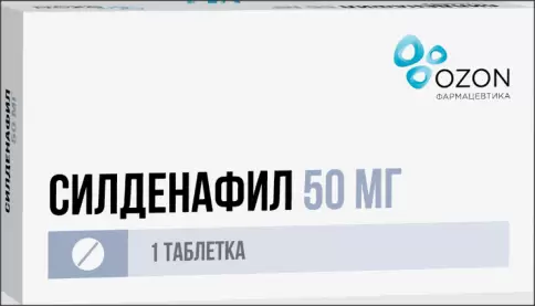Силденафил Таблетки 50мг №1 произодства Озон ФК ООО