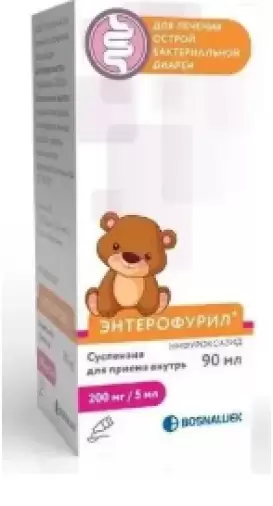 Энтерофурил