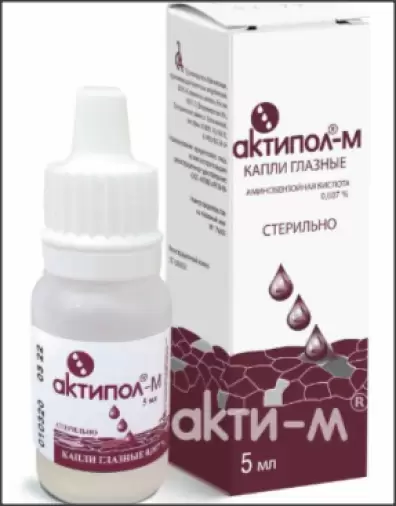 Актипол-М Капли глазные 0.007% 5мл произодства Славянская Аптека