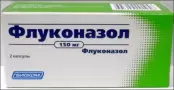 Флуконазол Капсулы 150мг №2 от Биоком ЗАО