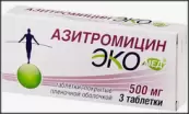 Азитромицин Таблетки 500мг №3 от АВВА РУС ОАО