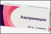 Азитромицин Таблетки 500мг №3 от Озон ФК ООО