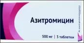 Азитромицин Таблетки 500мг №3 от Атолл ООО