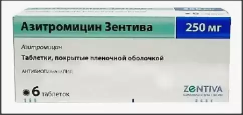 Азитромицин Таблетки 250мг №6 произодства Обновление ПФК