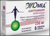 Азитромицин Таблетки 250мг №6 от АВВА РУС ОАО