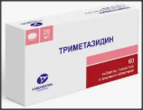 Триметазидин Таблетки 20мг №60 произодства Канонфарма Продакшн ЗАО