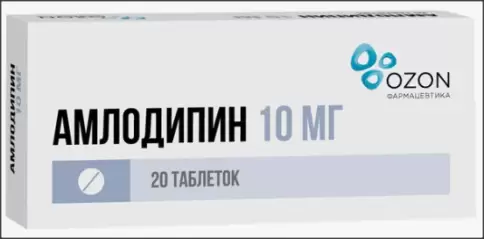 Амлодипин Таблетки 10мг №20 произодства Озон ФК ООО