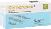 Кетостерил Таблетки п/о №100 от Биннофарм ЗАО