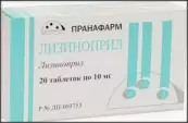 Лизиноприл Таблетки 10мг №20 от Пранафарм ООО