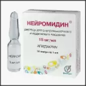 Нейромидин Р-р д/инъекций 1.5% 1мл №10 от Олайский ХФЗ