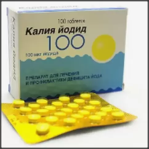 Калия йодид Таблетки 100мкг №100 произодства Озон ФК ООО