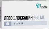 Левофлоксацин Таблетки 250мг №10 от Озон ФК ООО